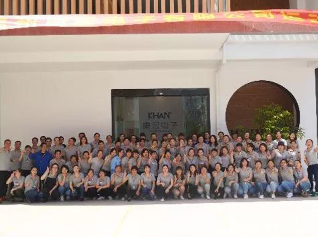 我運動(dòng)、我健康、我快樂(lè ) ——溫州康宏電子有限公司第一屆運動(dòng)會(huì )