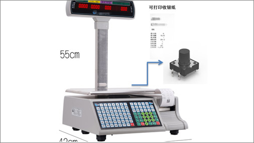 Weighing application