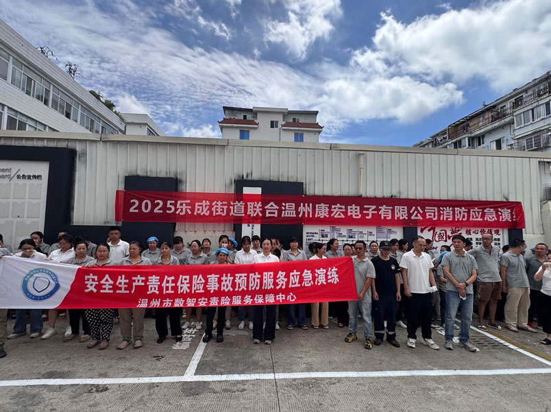 安全生產(chǎn)月｜人人講安全、個(gè)個(gè)會(huì )應急——查找身邊安全隱患